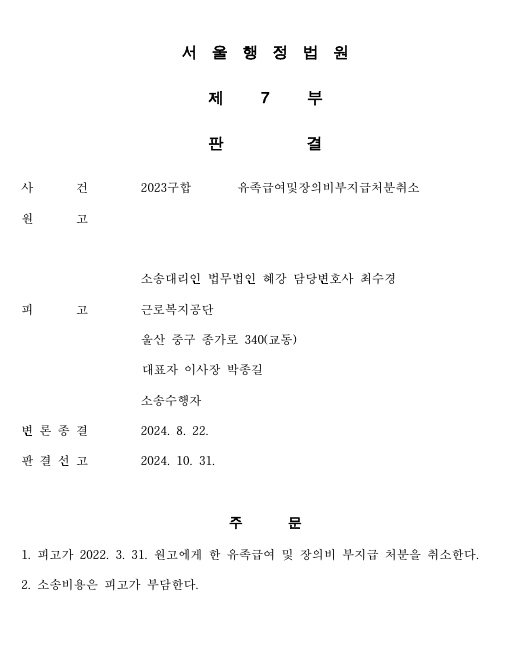 20260512_141120.png